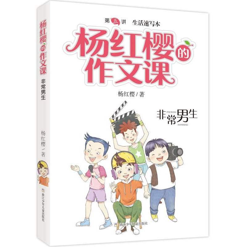  Tokyo Ravens 6(Chinese Edition): 9787545908466: [ RI ] ZI YE  GENG PING: Books